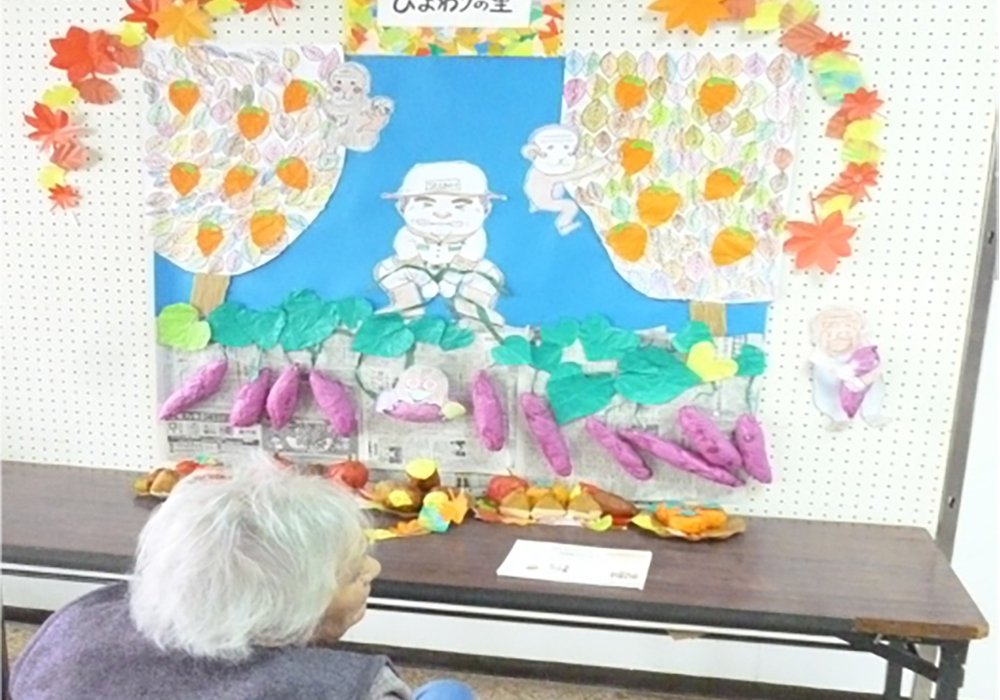 小規模多機能ホーム ひまわりの里　イベント