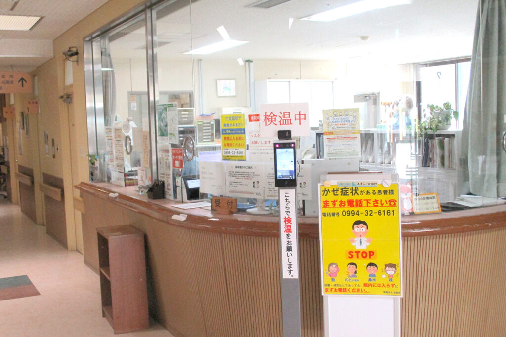 カルテの作成・管理・会計業務・診療報酬請求業務