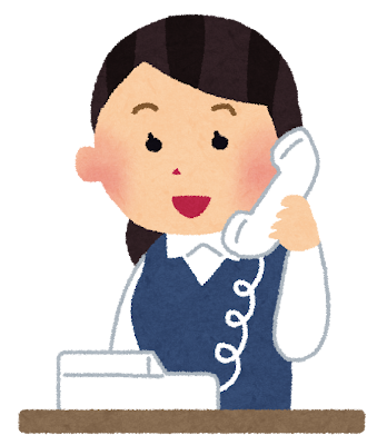 電話お問い合わせのご案内